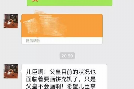 秦皇岛讨债公司